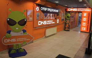 DNS Санкт-Петербург