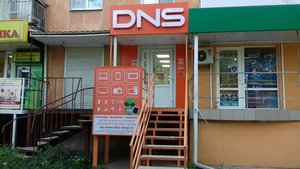 DNS