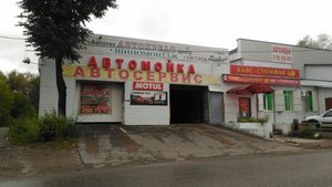 Автокредо