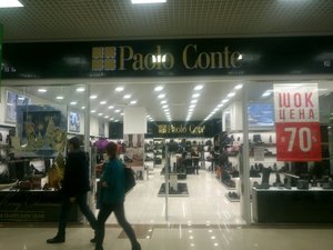 Paolo Conte Краснодар