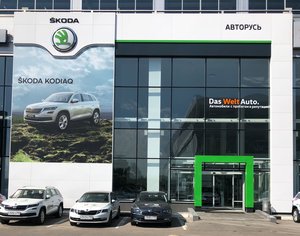 ŠKODA Авторусь Подольск – официальный дилер ŠKODA