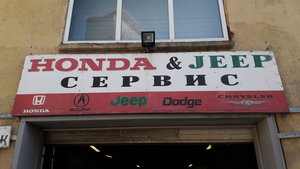 Honda Jeep