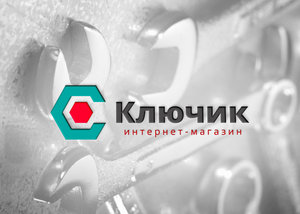 Интернет-магазин Ключик