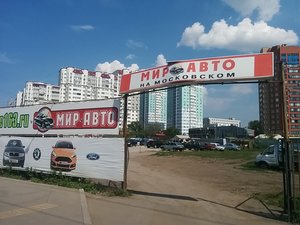 Авторынок