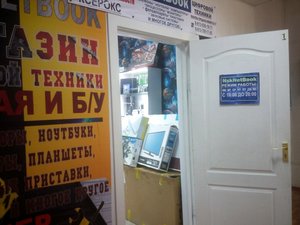 NskNetBook Новосибирск