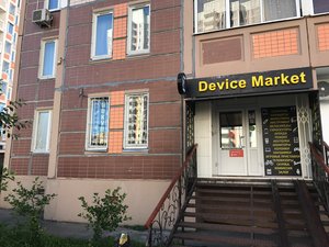 Device Market