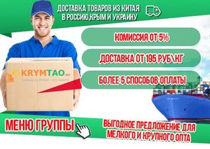 Krymtao