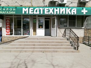 Медтехника