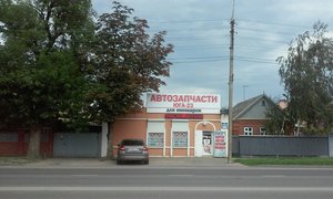 Автозапчасти Юга-23