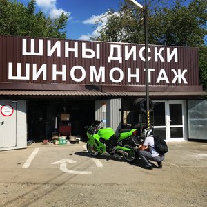 Подшипники