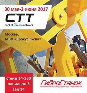 Hydraulic24.ru