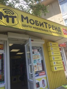 МобиТренд