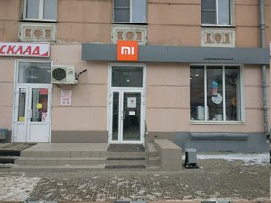 Xiaomi Рязань