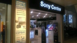 Sony Centre