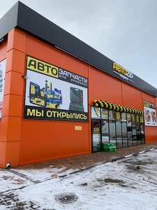 АвтоZipМаркет