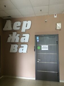 Держава - Интернет-магазин военного антиквариата