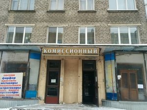 Гранфор Санкт-Петербург