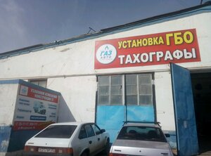 Автогаз