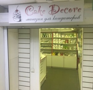 Магазин для кондитеров CakeDecore