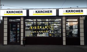 ТехноРаум - торгово-сервисный представитель Karcher Ростов-на-Дону