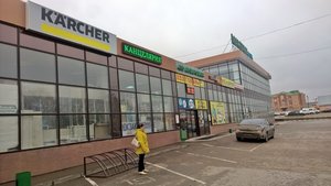 Керхер центр, Карекс