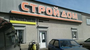 Рассвет Белгород