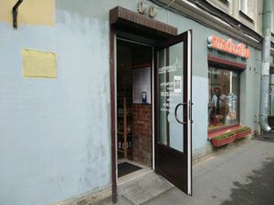 Smackcoffee Санкт-Петербург