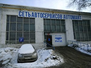 Automart Саратов