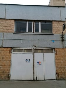 Автоцентр 37