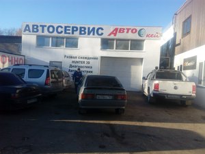 АвтоОкей