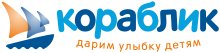 Кораблик