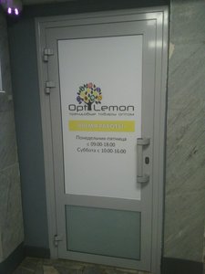 OptLemon