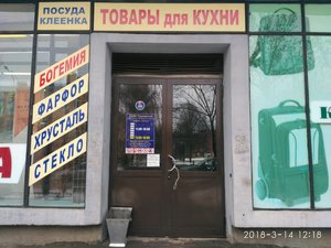 Магазин головных уборов