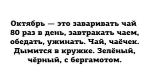 Чайная компания Кубанская Краснодар