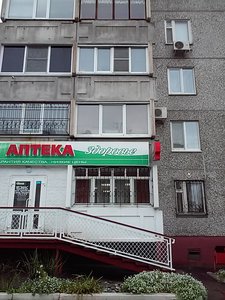 Старт Курган