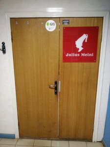 Julius Meinl Russland Ярославль