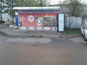 Безалкогольные напитки оптом, Кондитерская, магазин чая и кофе, Продукты питания оптом