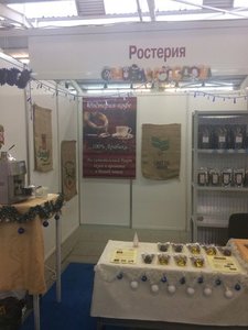 Ростерия