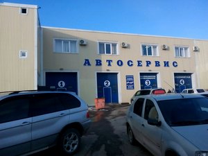 Авто доктор Белгород