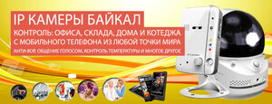 Profimobile.ru