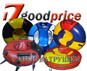 Goodprice-spb Санкт-Петербург