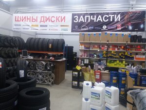 Автопарт Химки