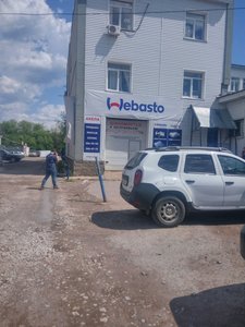 Webasto Уфа