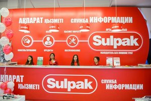 Sulpak Тверь