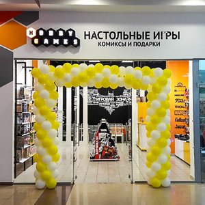 Hobby Games Ульяновск