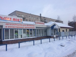 Автозапчасти