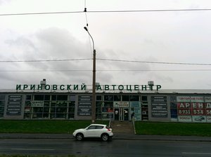 Автозапчасти 118