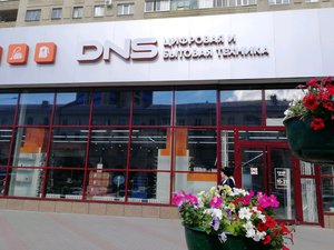 DNS