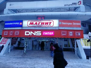 DNS Воронеж