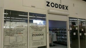 Магазин Zoddex, шоу-рум